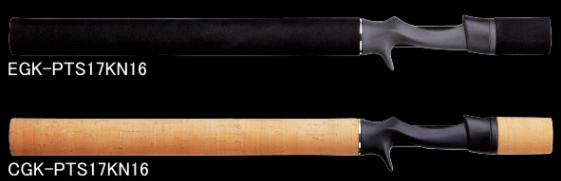 PTSベイトグリップキット